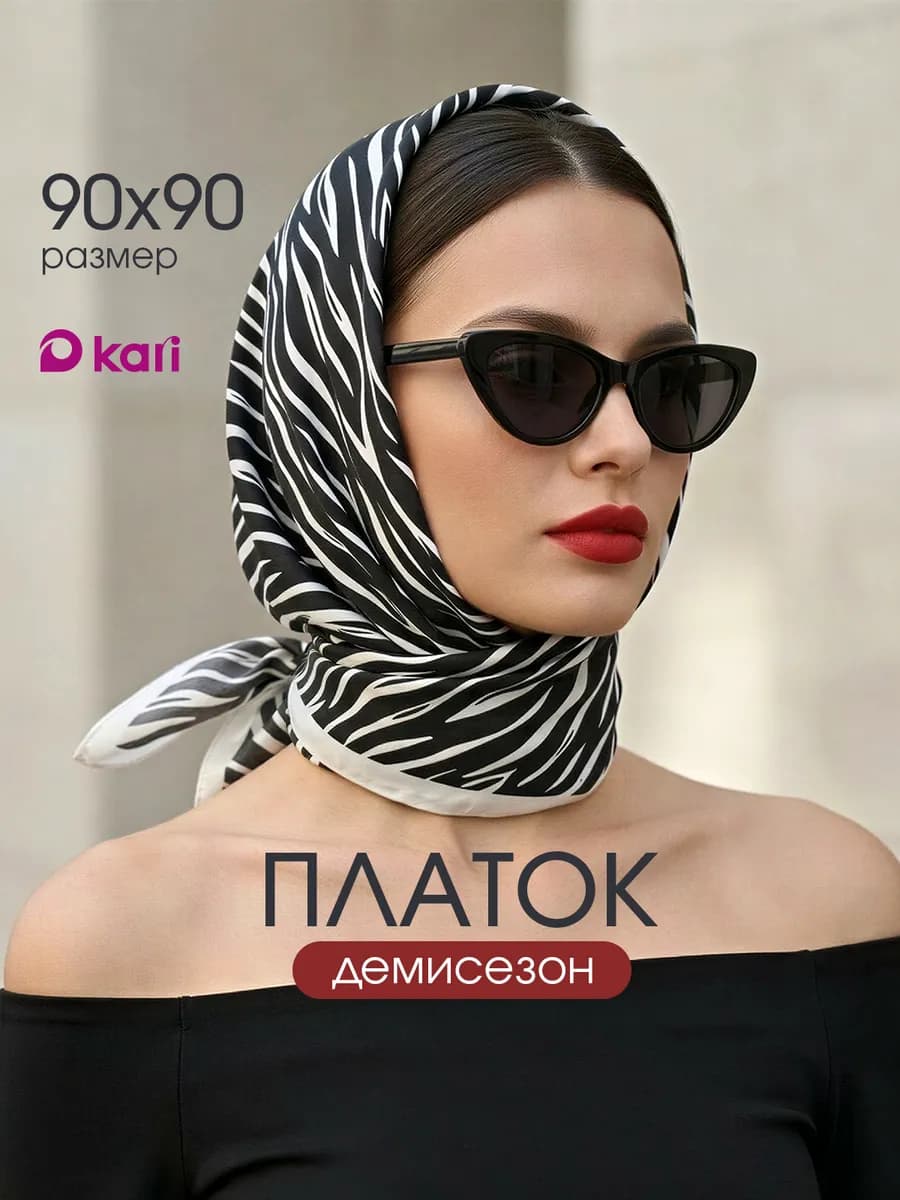 Платок женский косынка на голову и шею