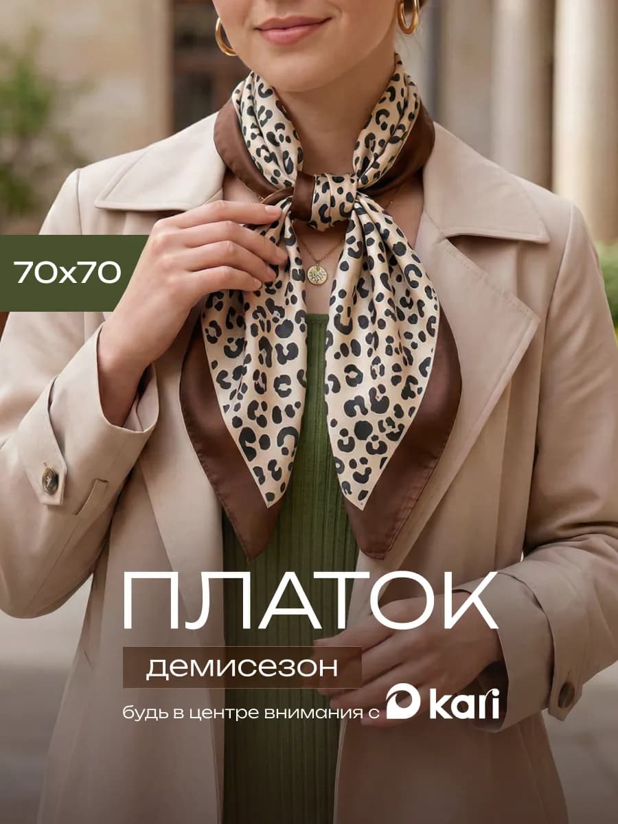 Платок косынка на голову и шею