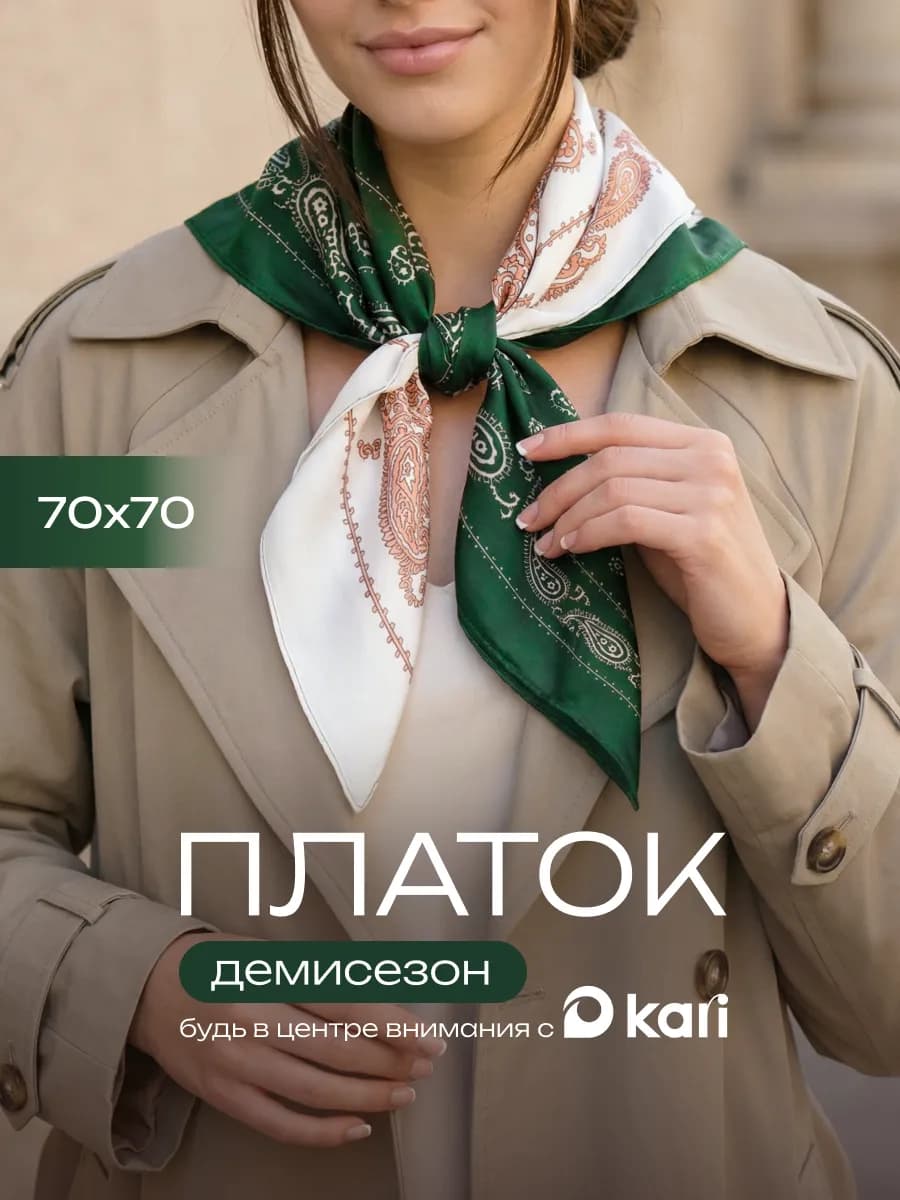 Платок женский косынка на голову и шею