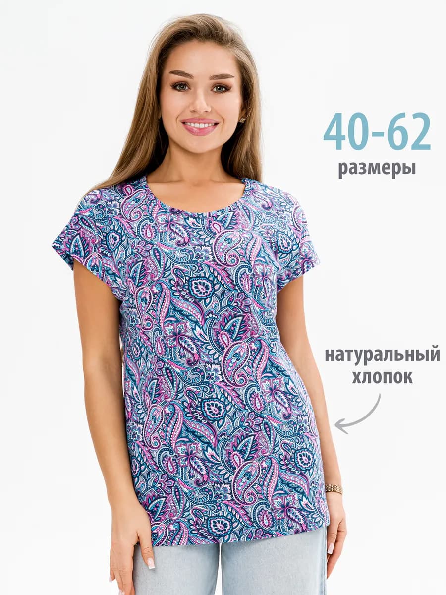 Футболка домашняя хлопок с принтом