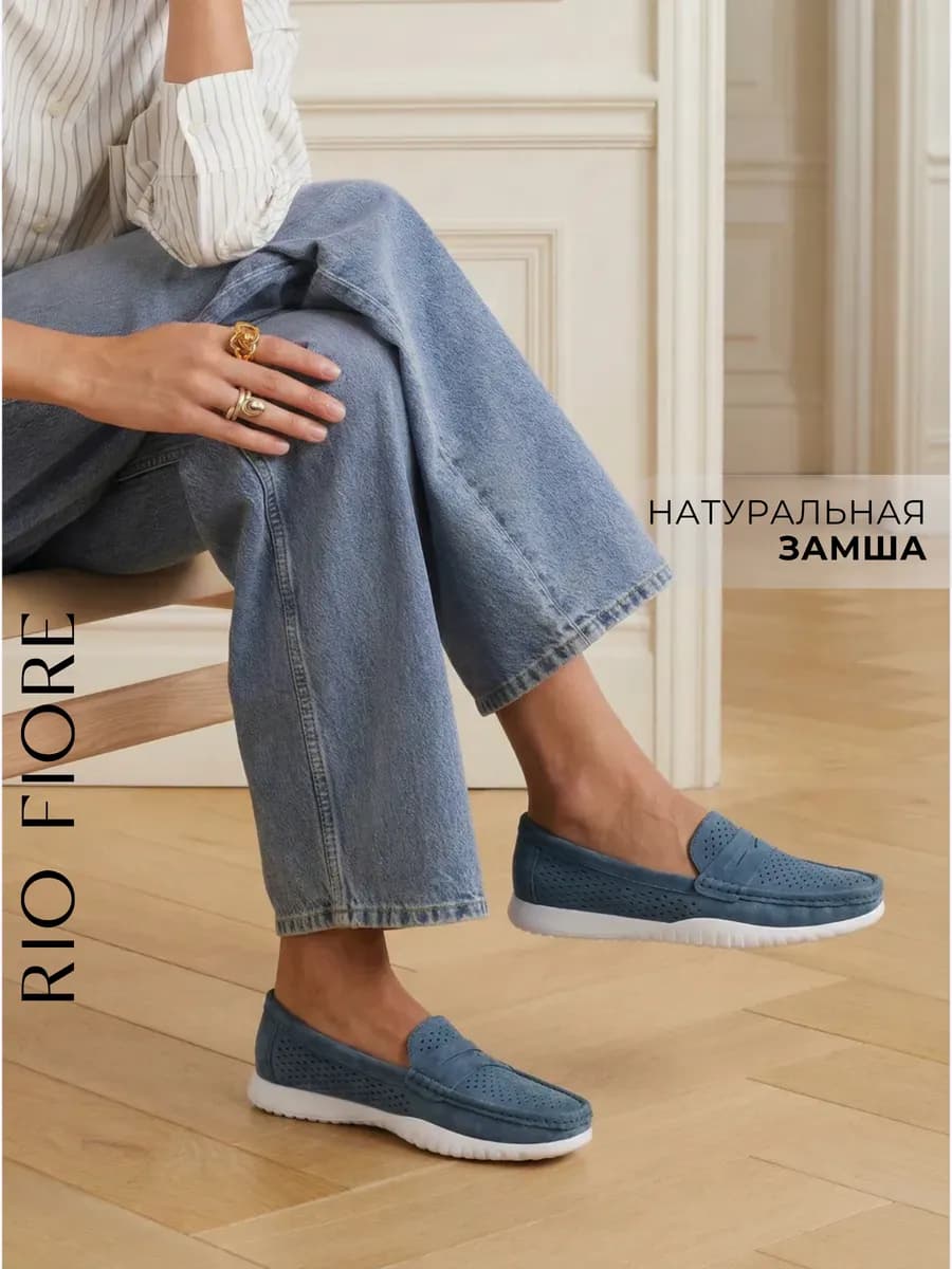 Мокасины летние замшевые натуральные