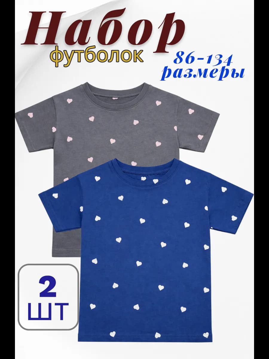 Футболка для девочек