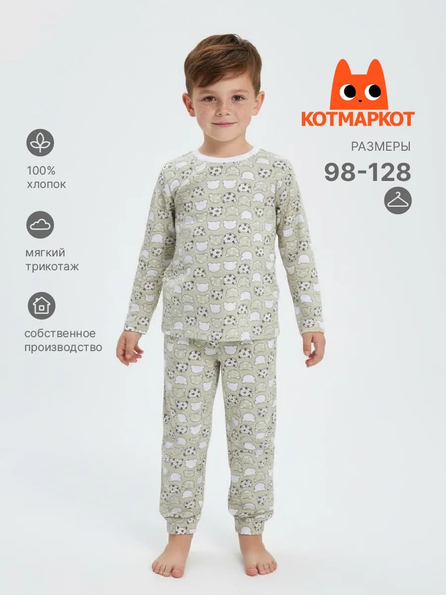 Детская пижама со штанами хлопковая