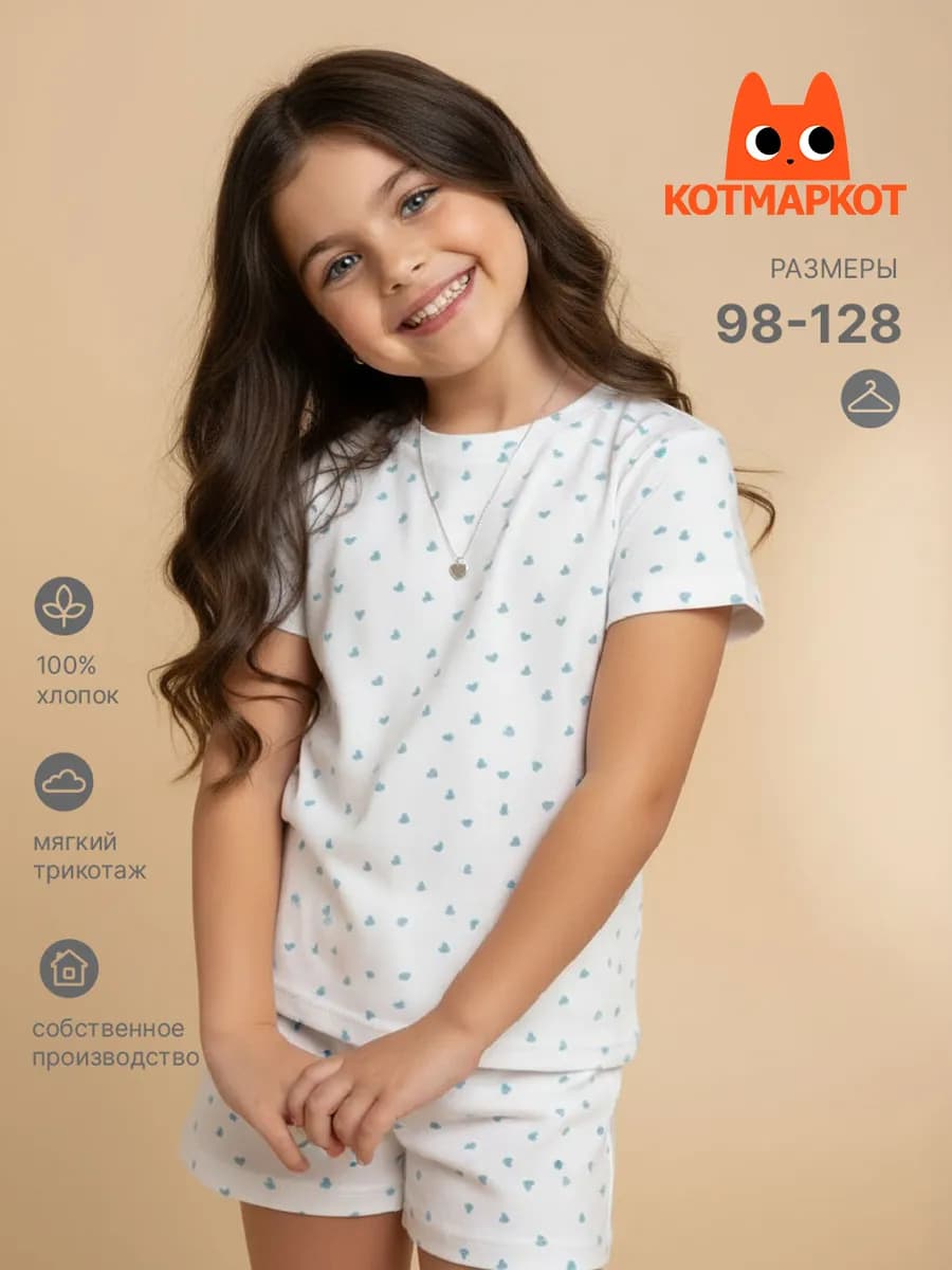 детская пижама с шортами домашний хлопковый костюм - фото 1