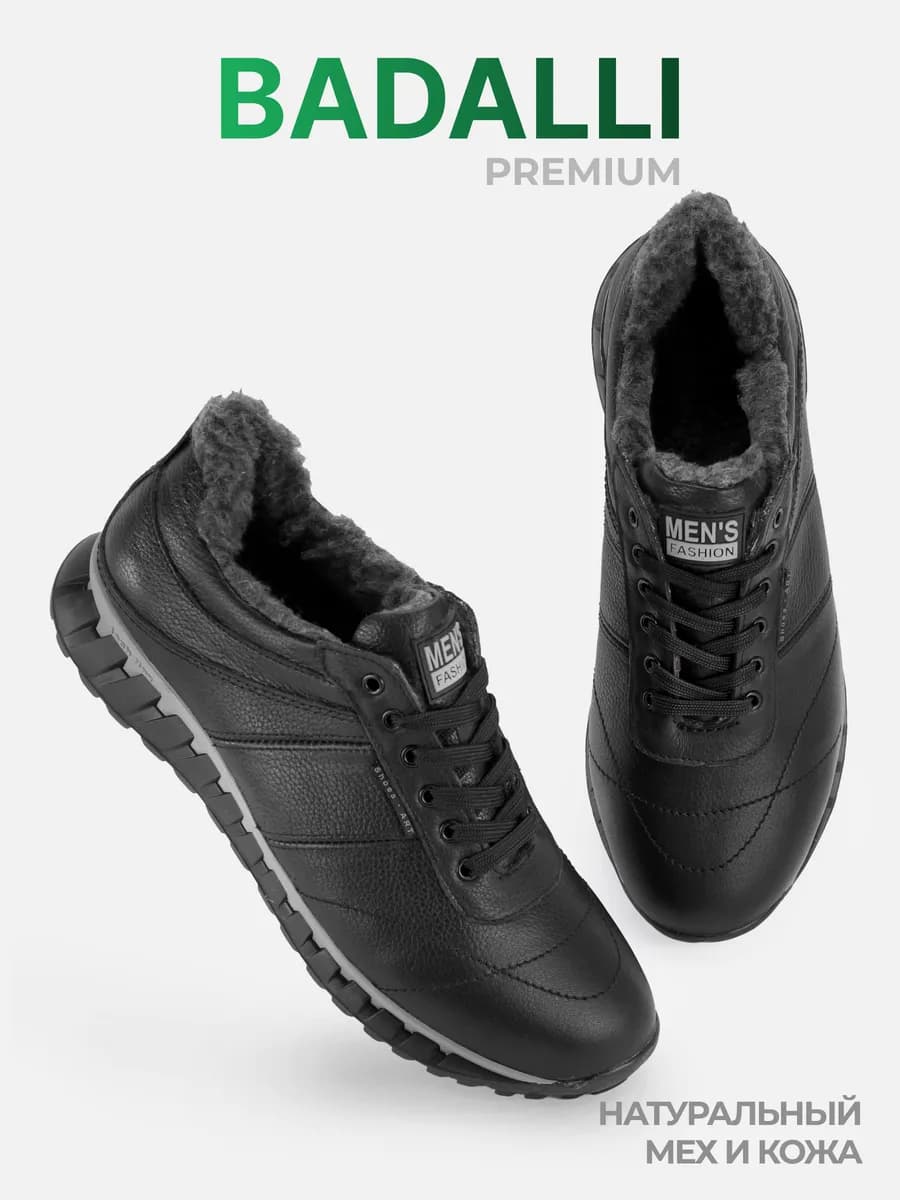 Полуботинки зимние из натуральной кожи