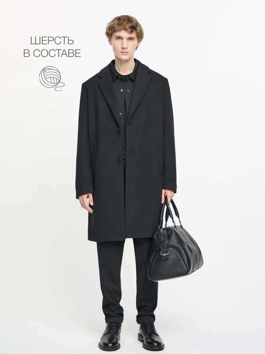 Пальто демисезонное