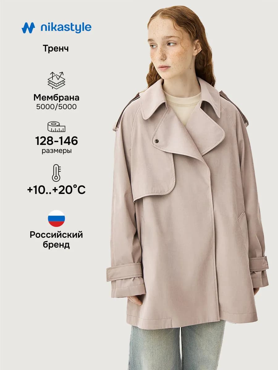 Укороченный тренч для девочки ветровка куртка детская
