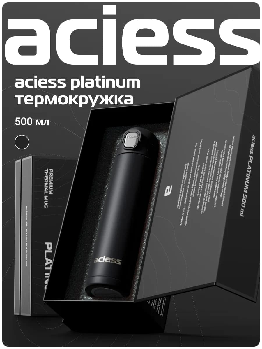Подарочная Термокружка для кофе 500 мл автомобильная