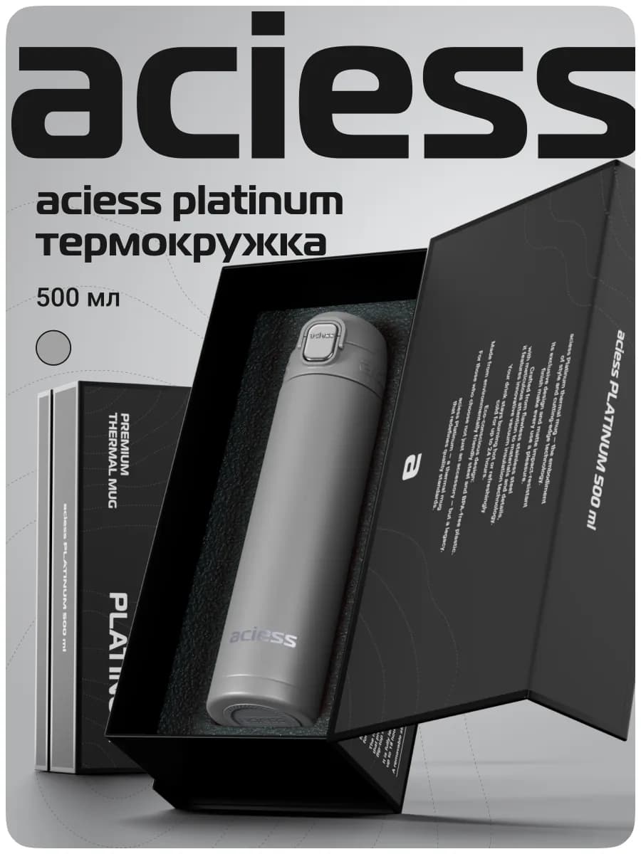 Подарочная Термокружка для кофе 500 мл автомобильная