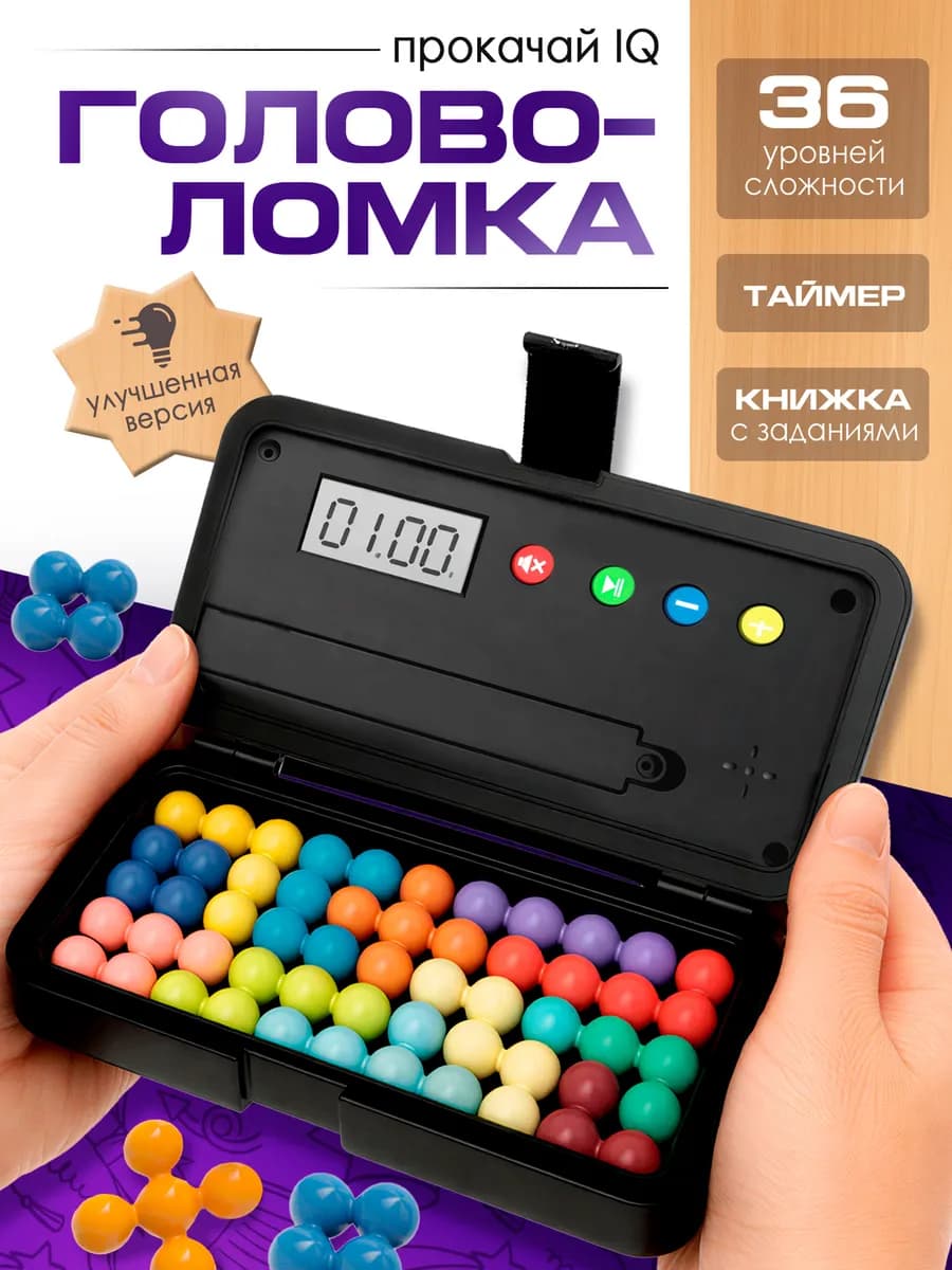 Настольная игра Логикум головоломка для детей