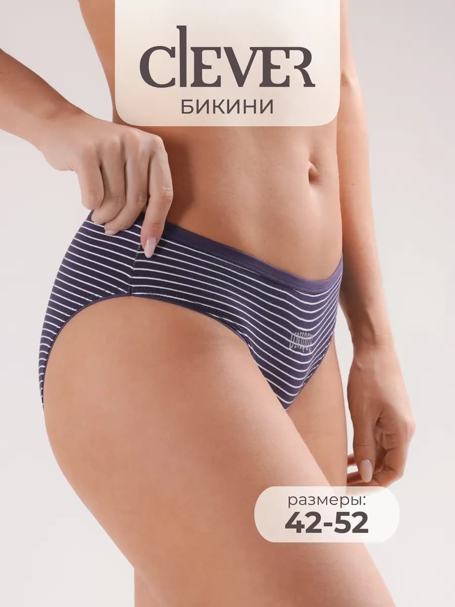 Трусы хлопок бикини