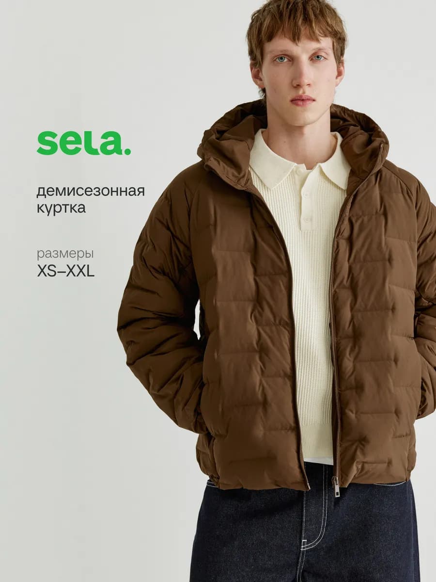 Демисезонная куртка дутая с термостежкой