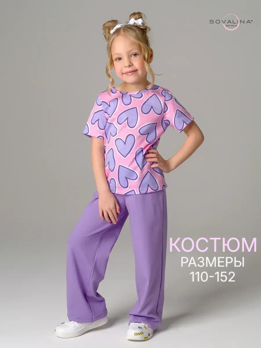 Трикотажный костюм в садик