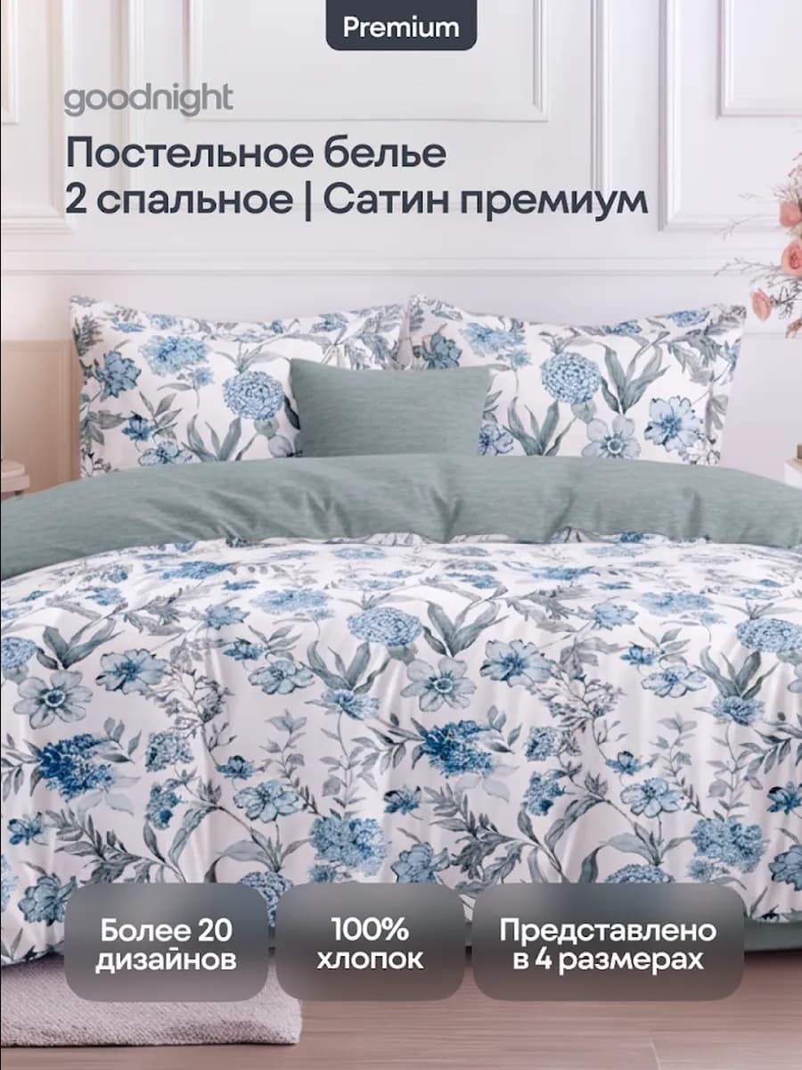 Постельное белье 2 спальное сатин на молнии
