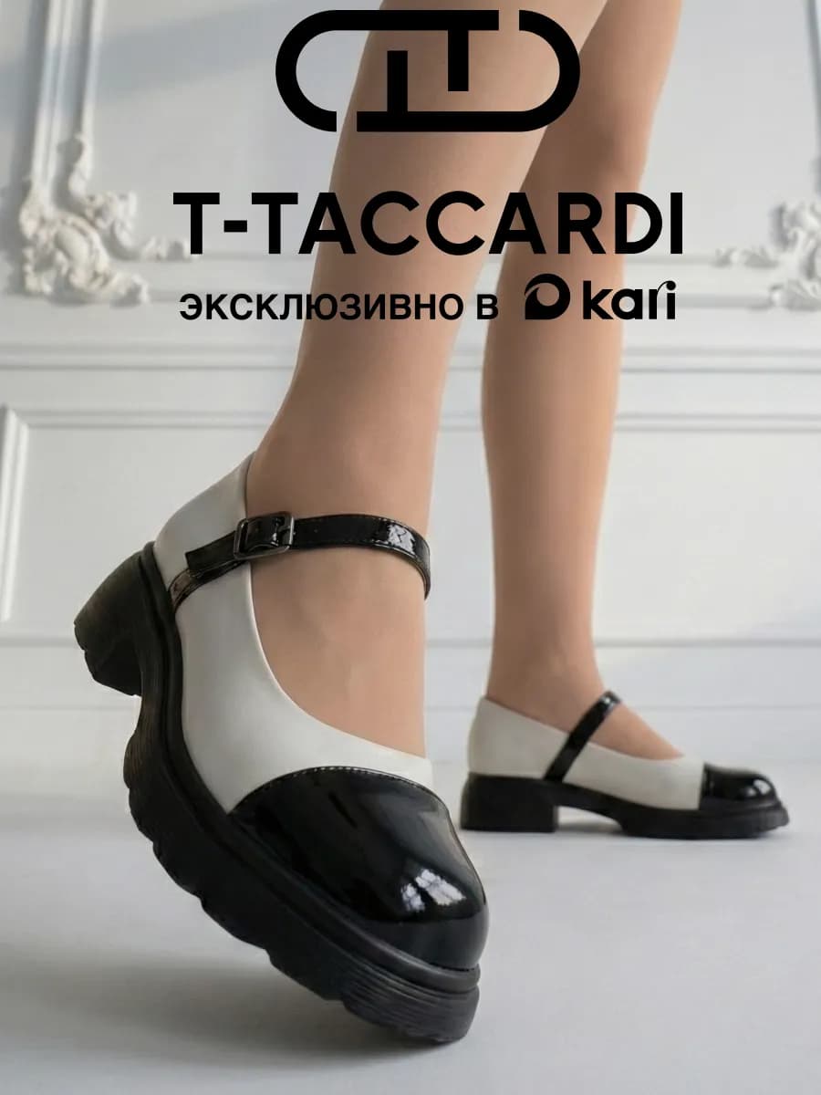 Туфли женские на каблуке мери джейн