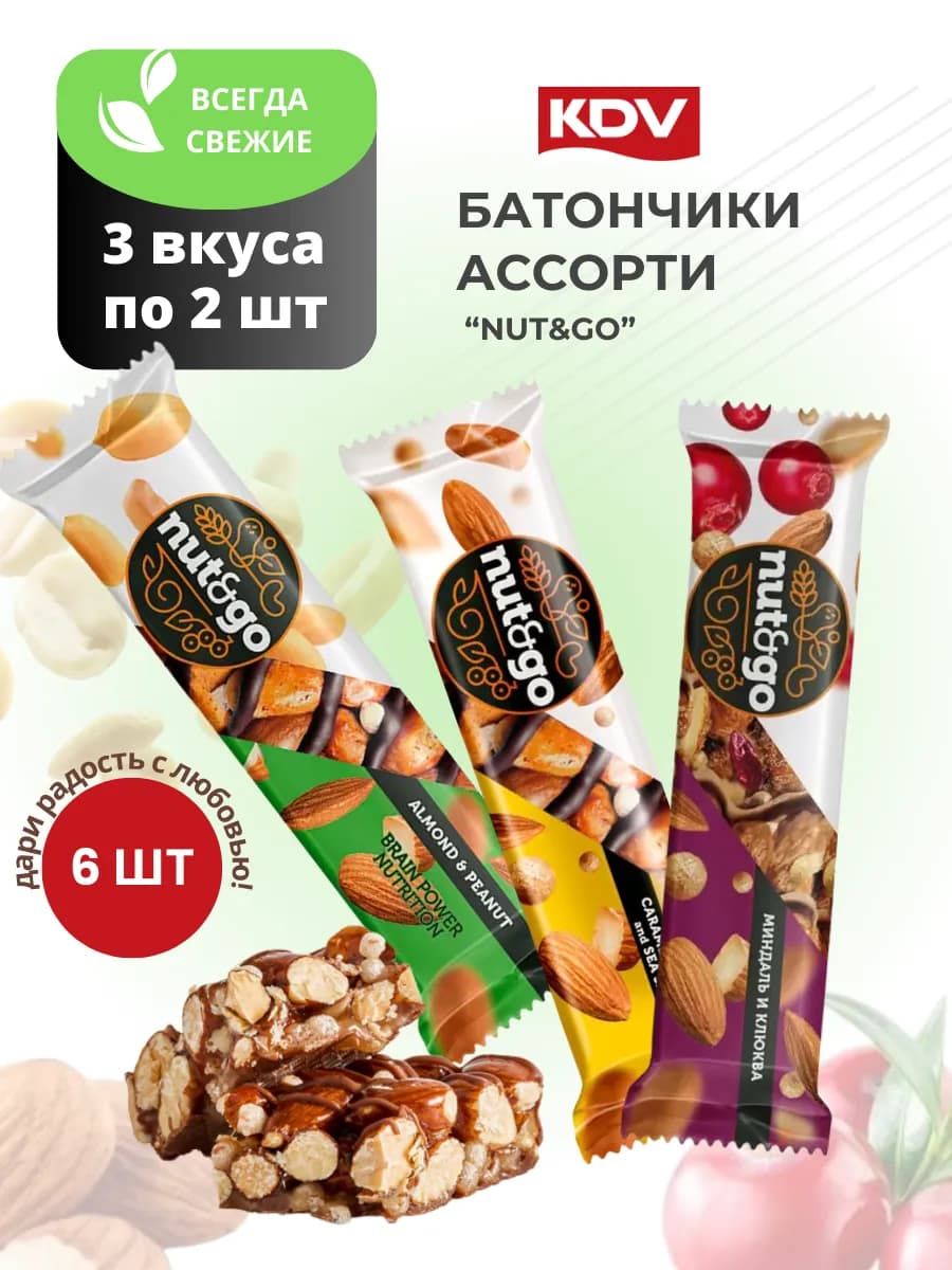 Батончики шоколадные Nut&Go ассорти 6шт