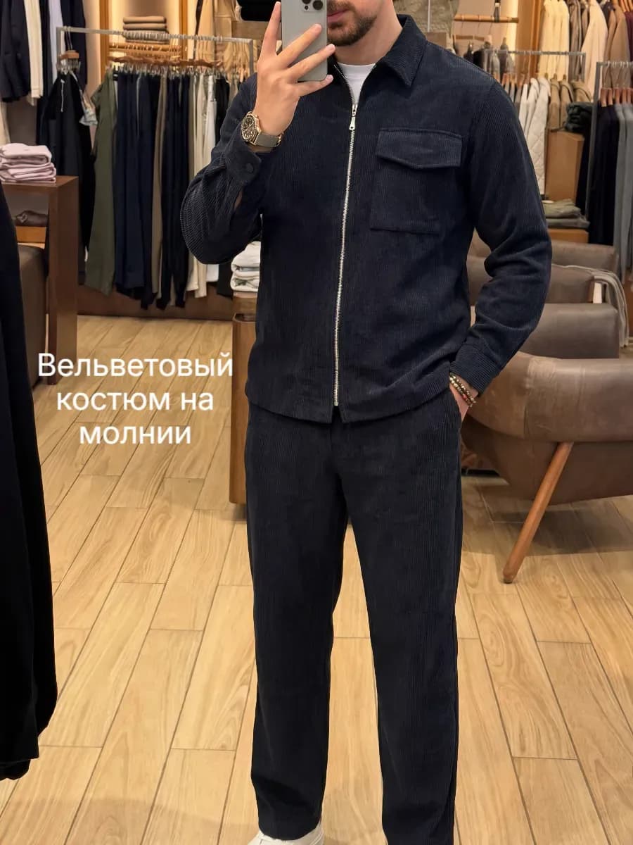 Костюм вельветовый с рубашкой