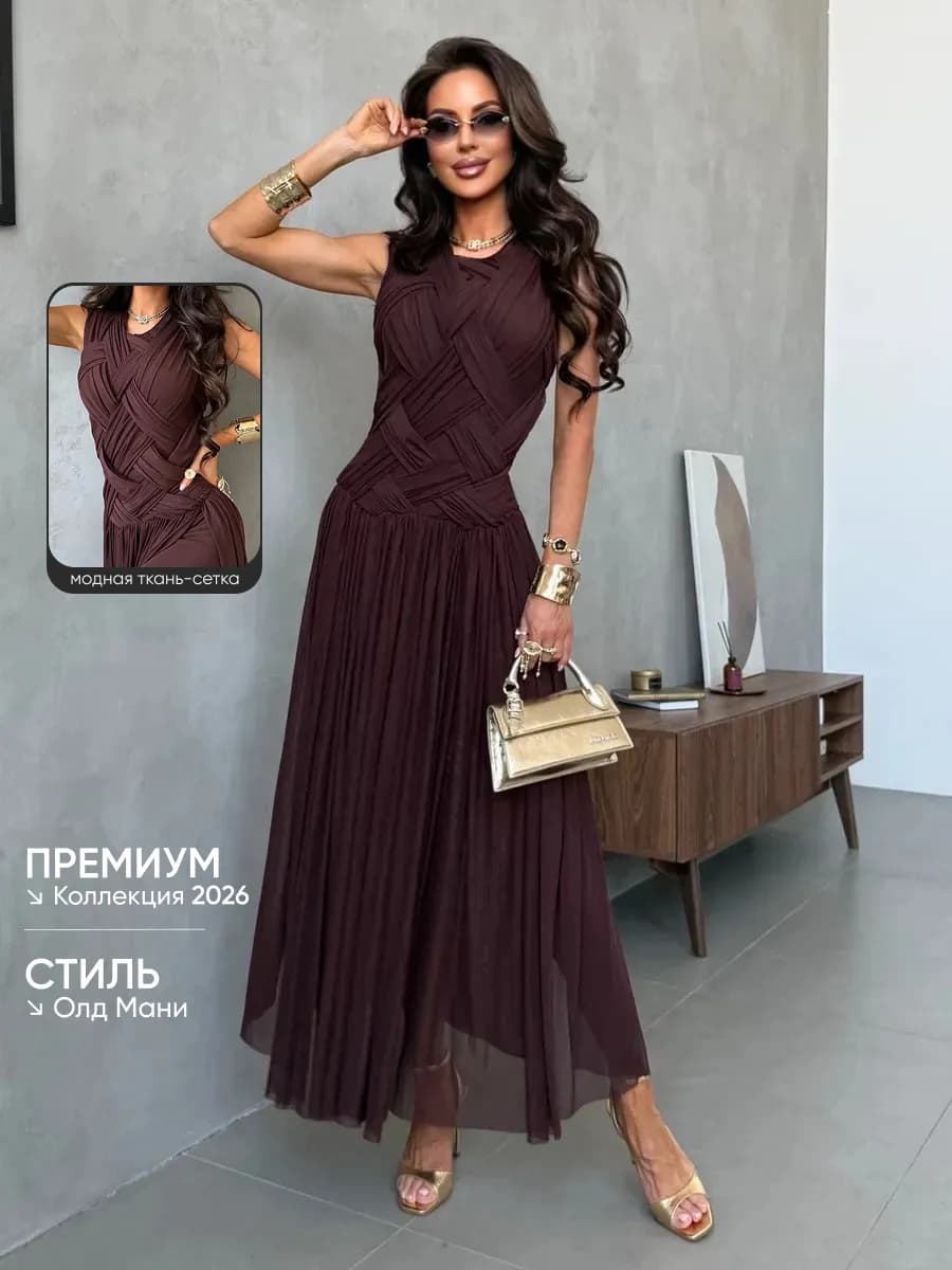 Платье праздничное вечернее длинное нарядное