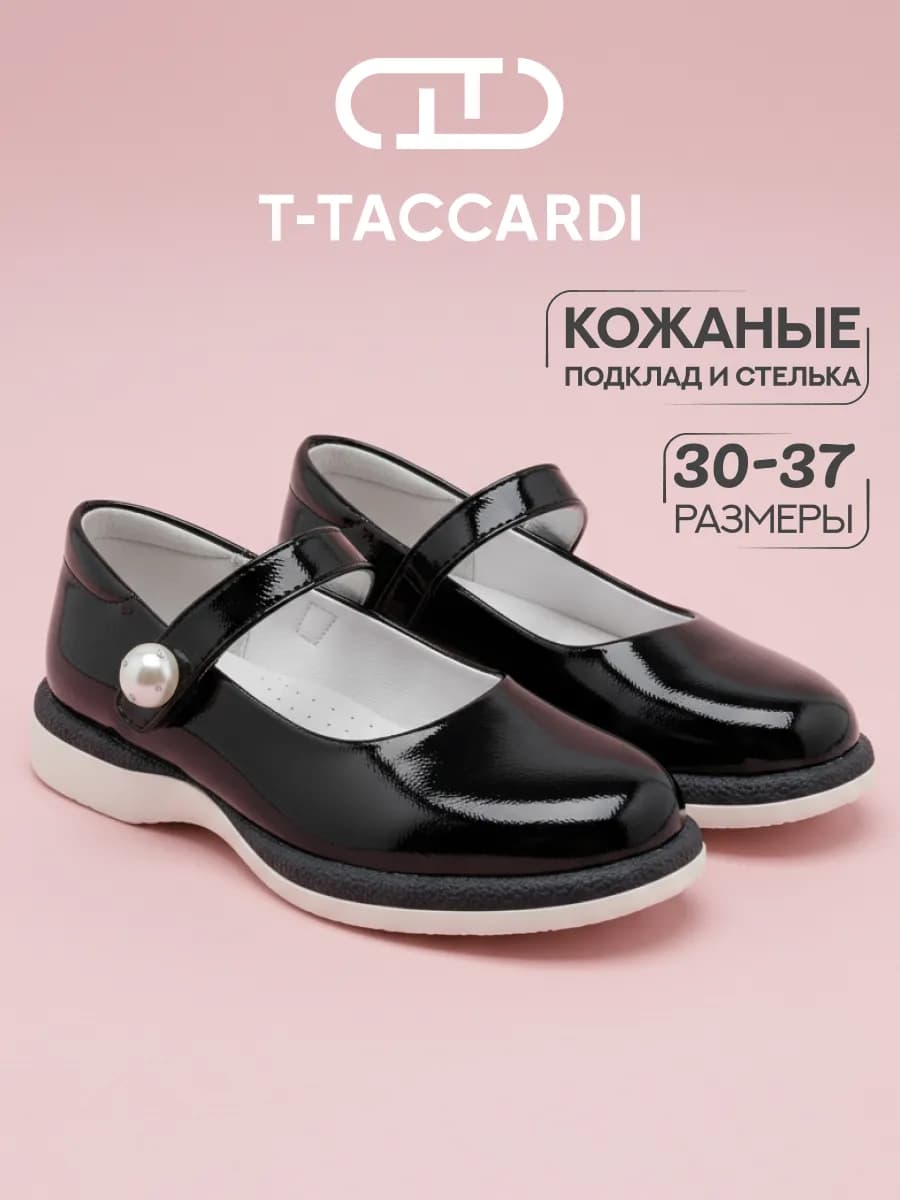 Туфли мери джейн черные лаковые
