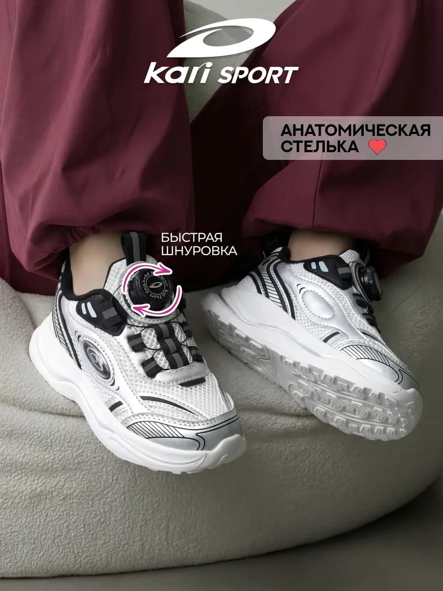 Кроссовки детские спортивные дышащие с сеткой