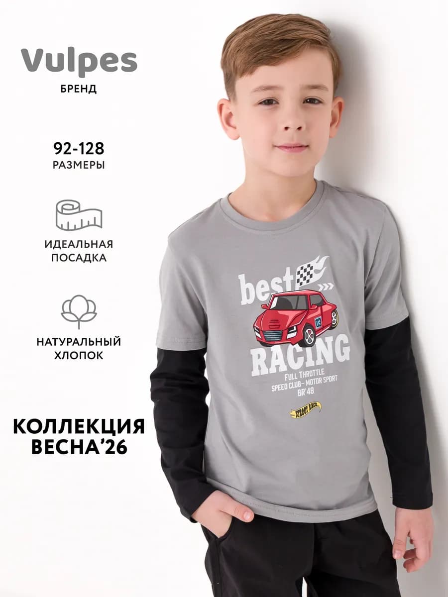 Лонгслив с двойным рукавом