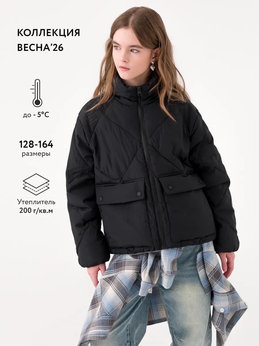 Куртка демисезонная стеганая