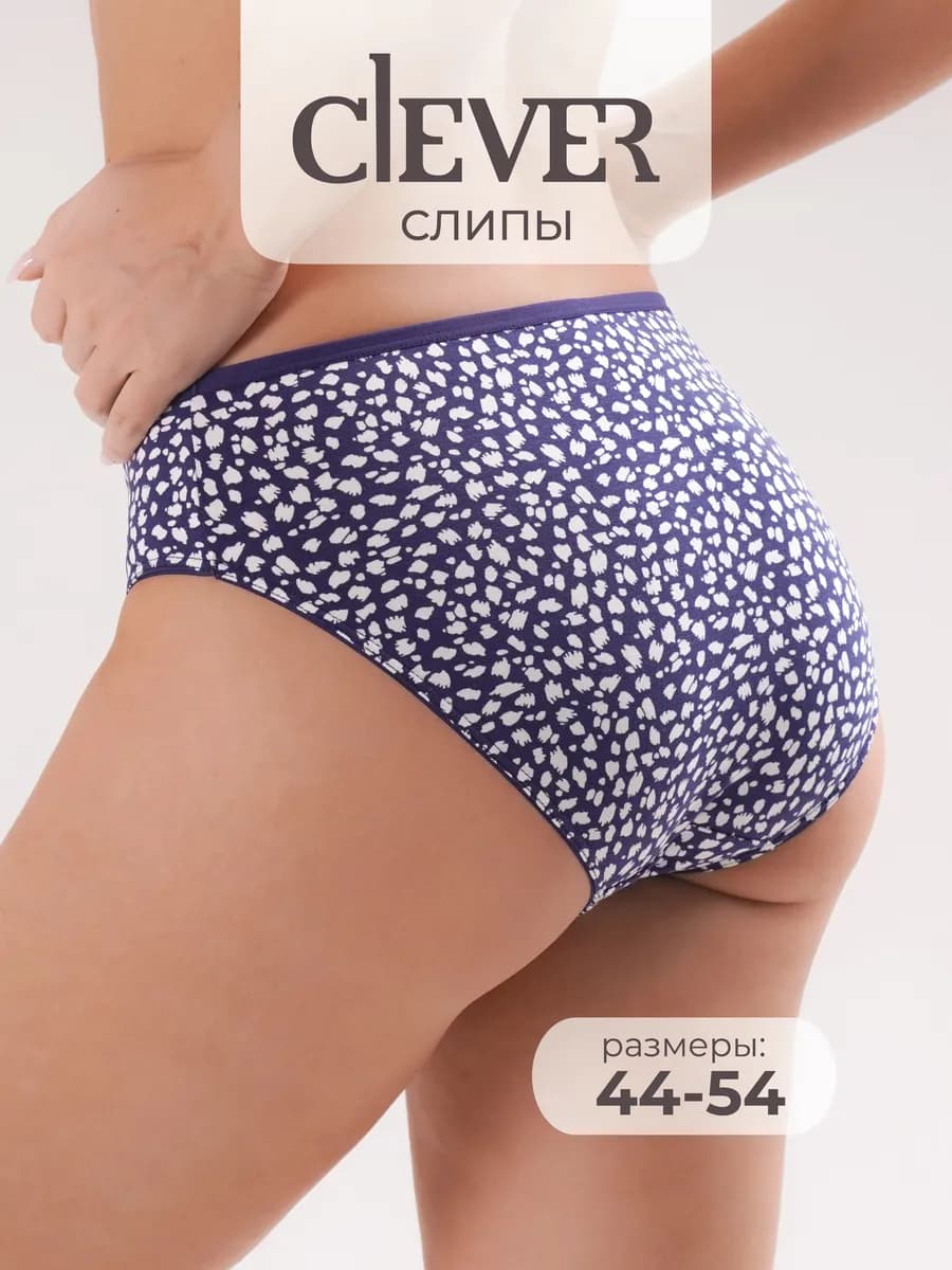 Трусы хлопок слипы с высокой посадкой