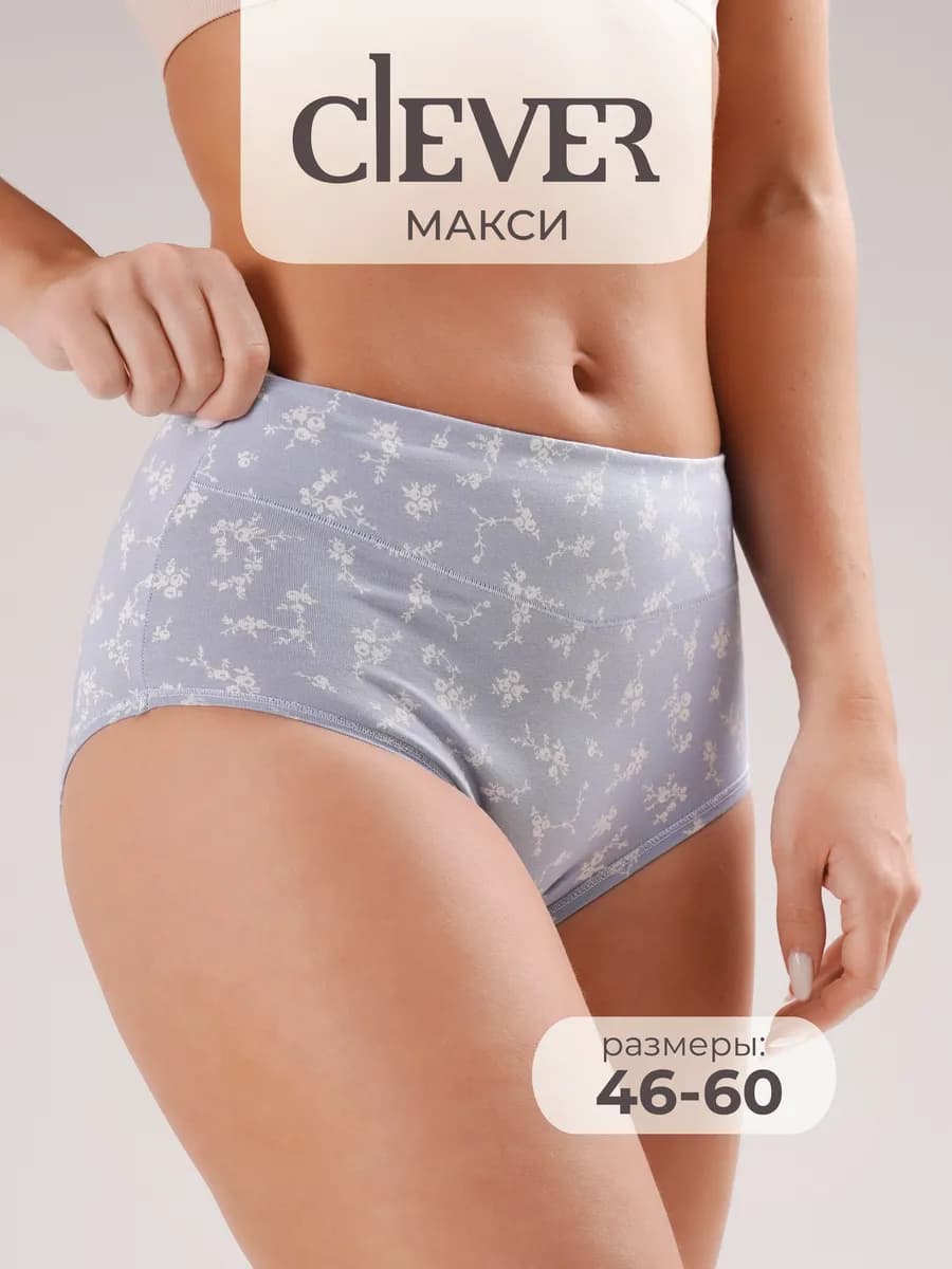 Трусы хлопок с высокой посадкой