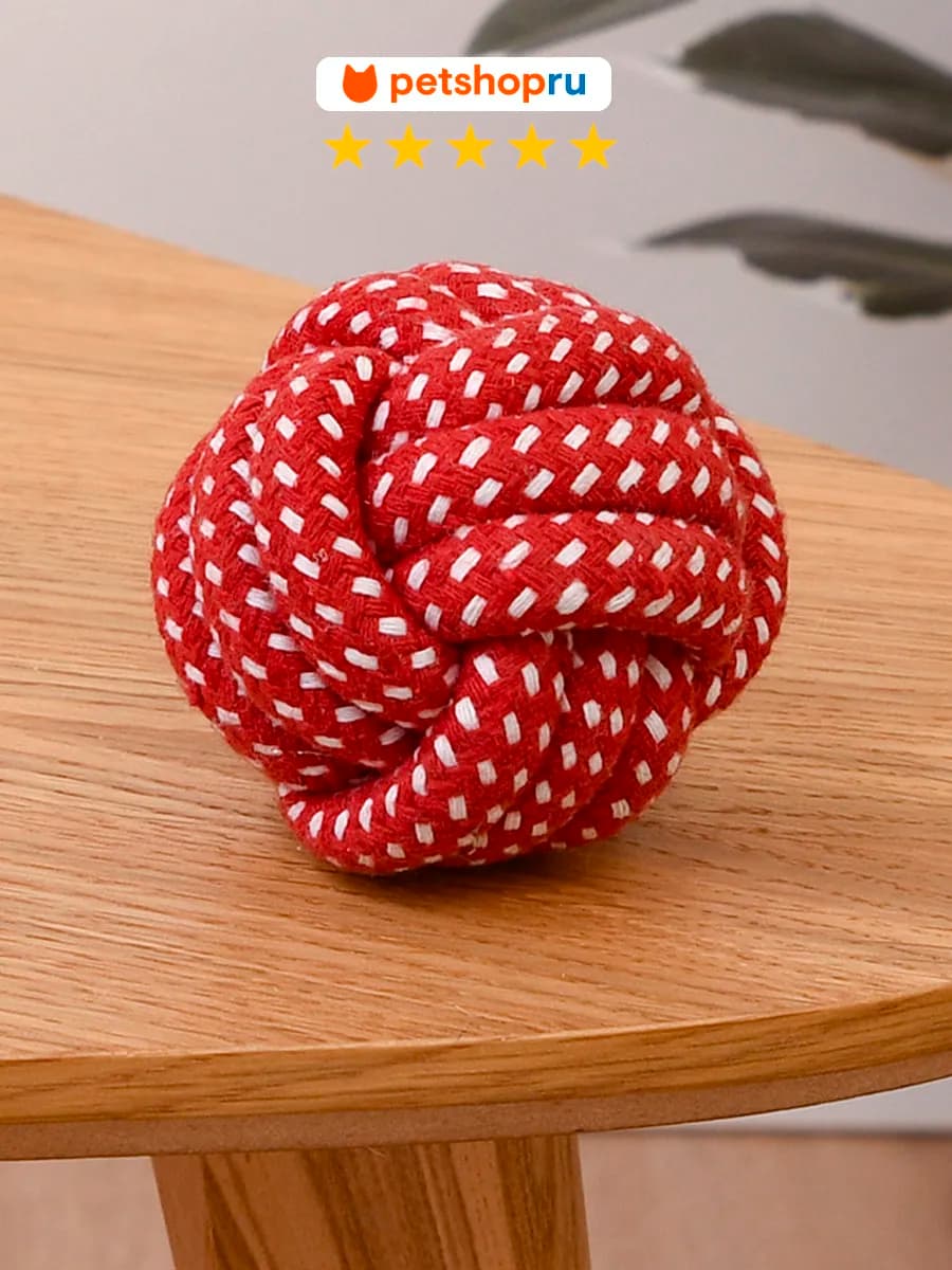 Игрушка для кошек и собак шар из каната "Плумбо", 6 см - фото 1