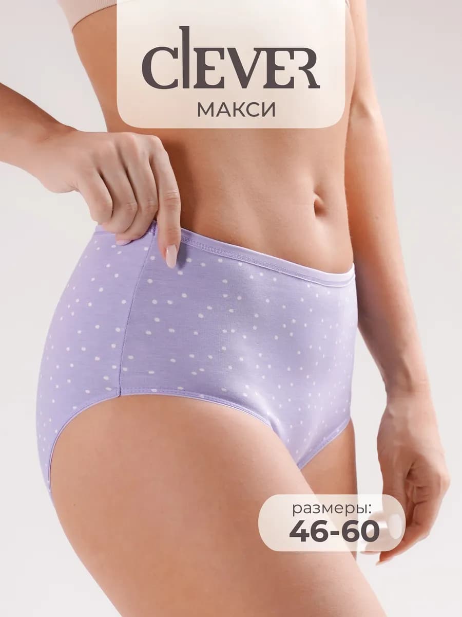 Трусы хлопок с высокой посадкой