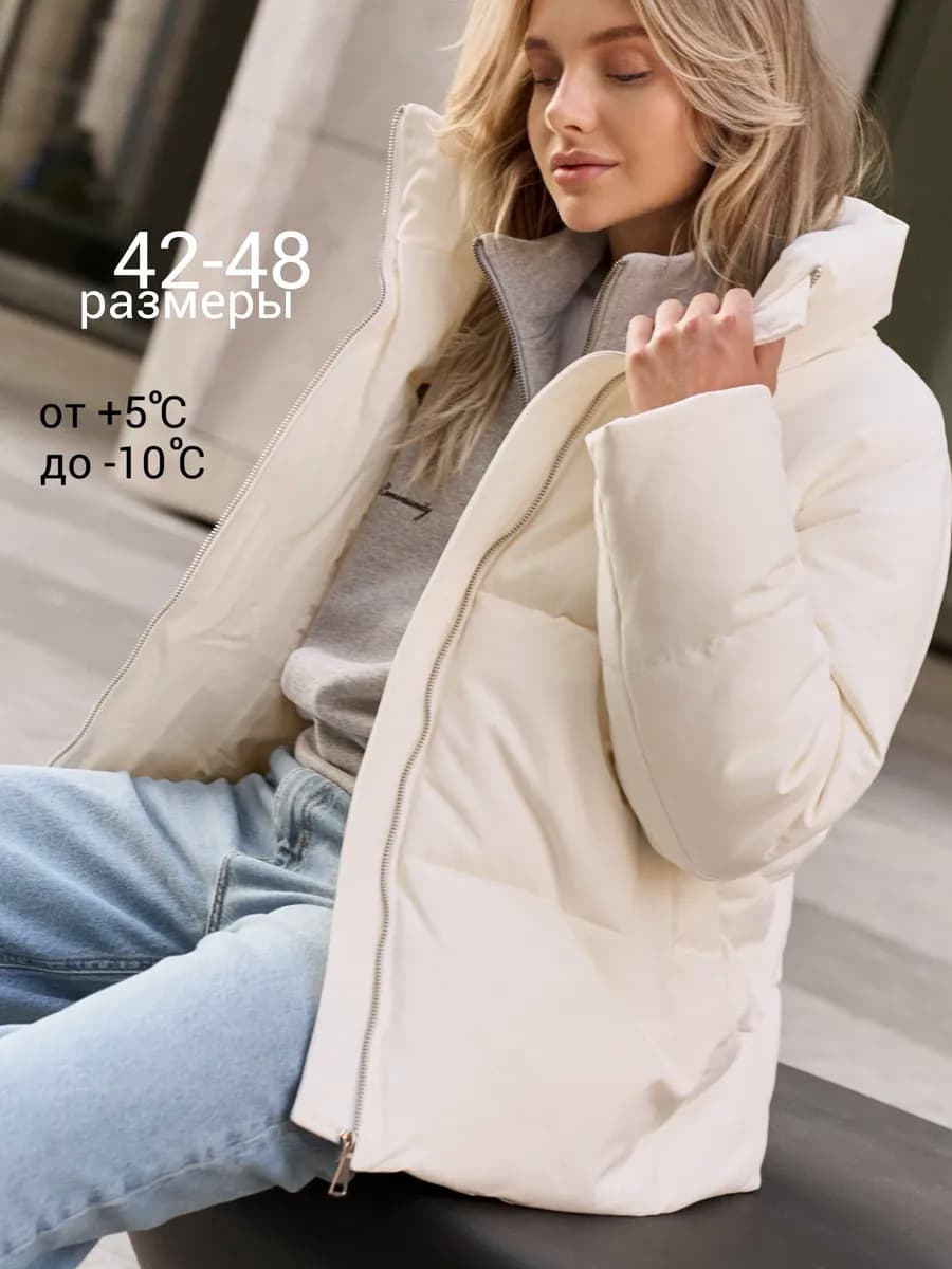 Куртка демисезонная без капюшона