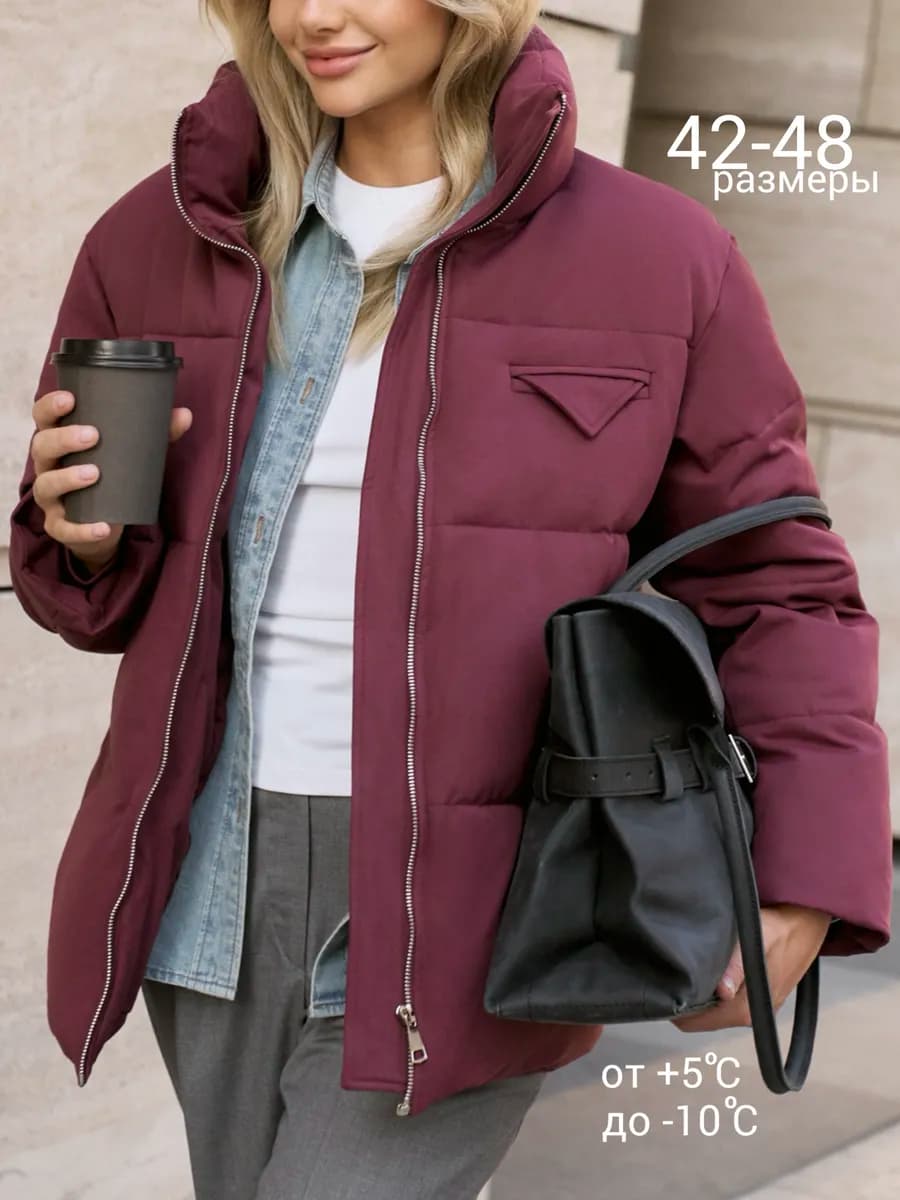 Куртка демисезонная без капюшона