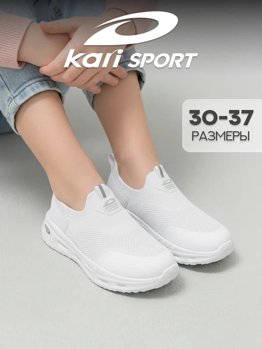Слипоны для подростка летние дышащие белые