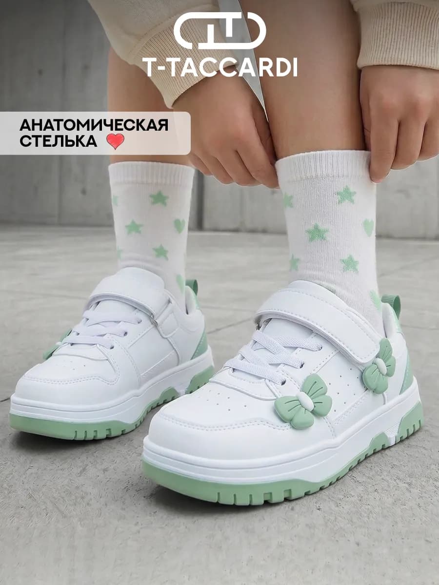Кроссовки демисезонные детские на платформе белые