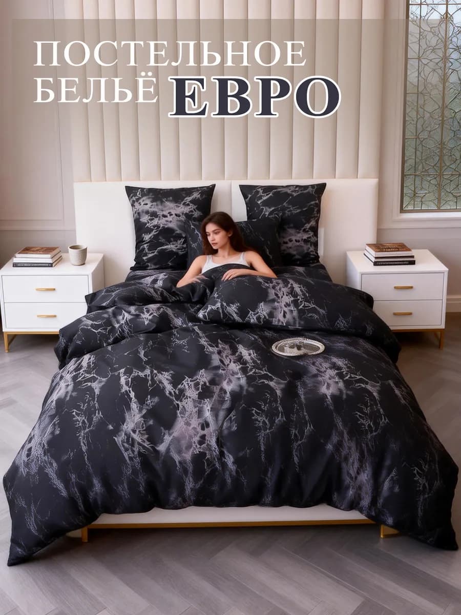 Постельное белье евро комплект Сатин K-009