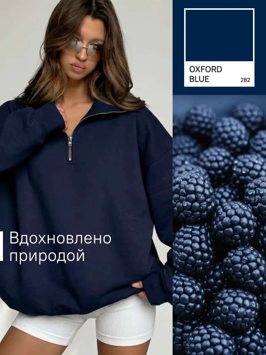 Свитшот на молнии кофта женская Old Money полузамок
