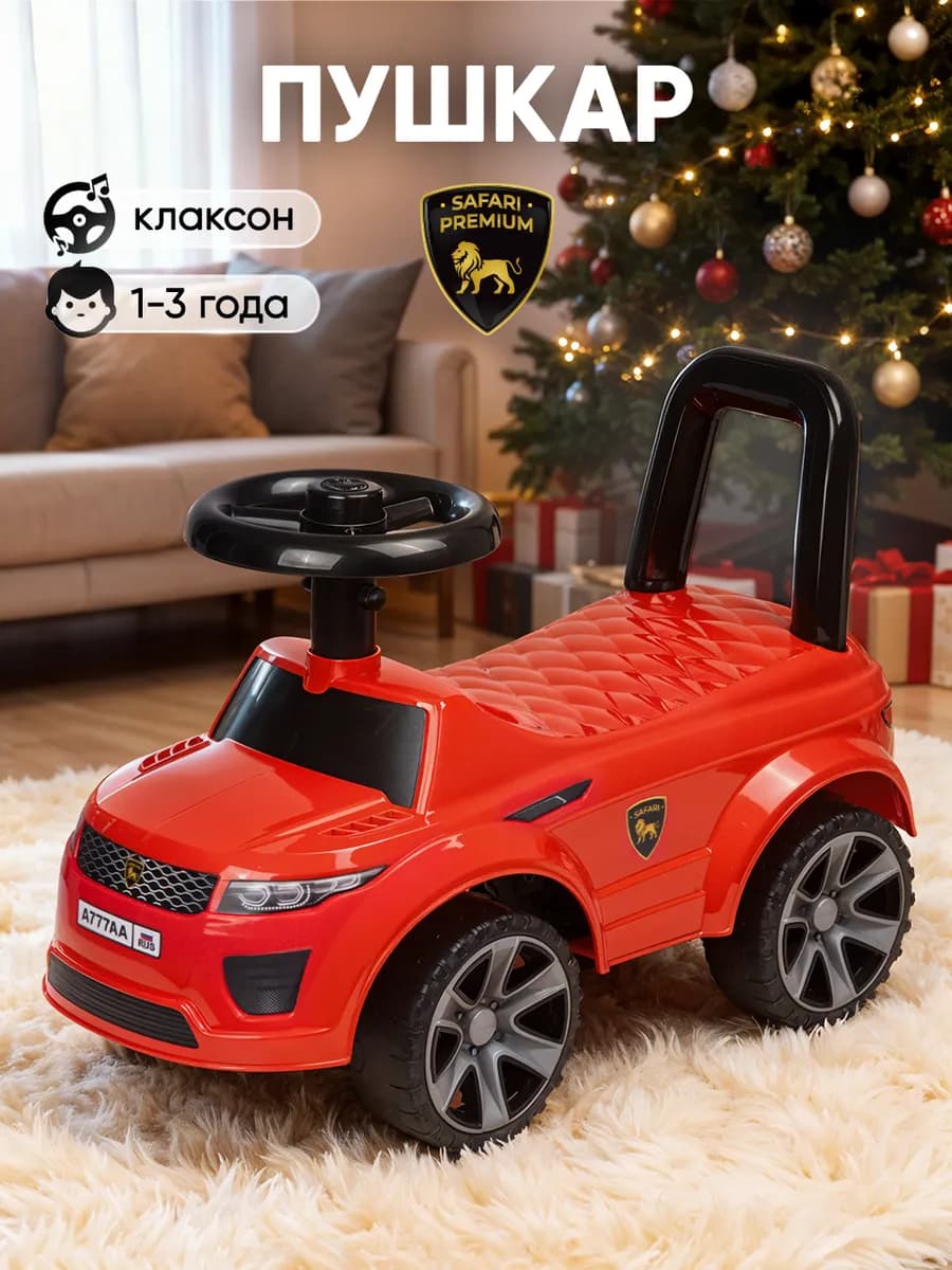 Пушкар каталка со звуком от 1 года