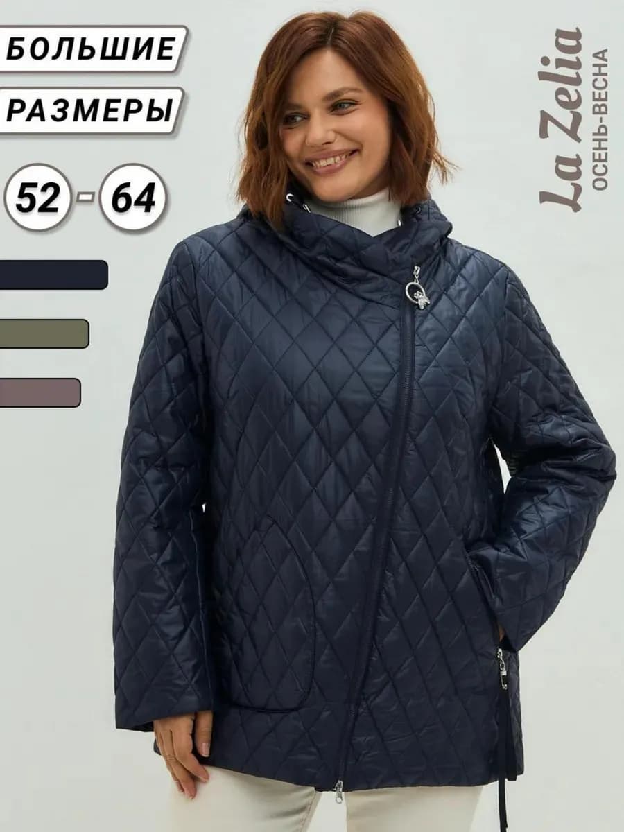 Куртка демисезонная больших размеров с капюшоном