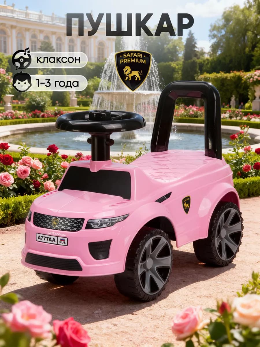 Пушкар каталка со звуком от 1 года - фото 1