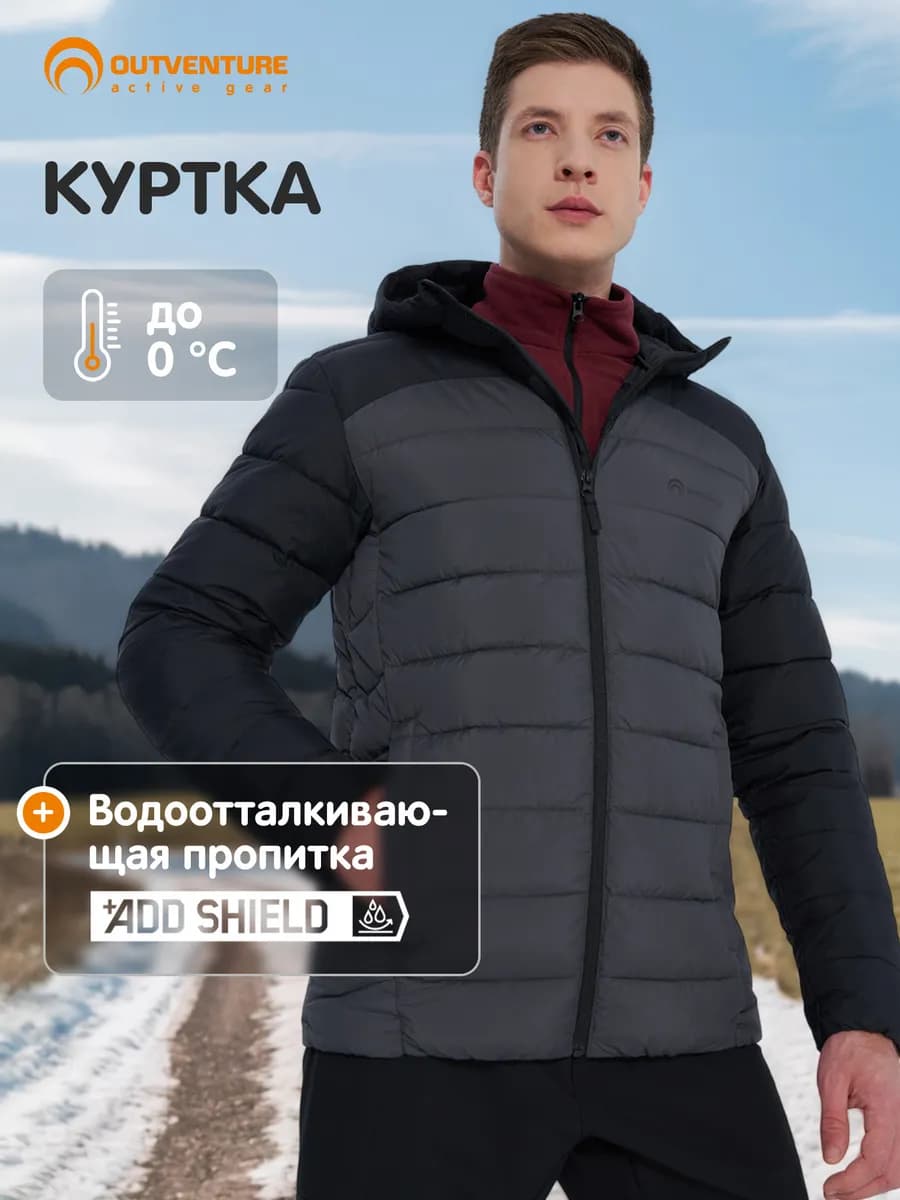 Куртка мужская походная водоотталкивающая