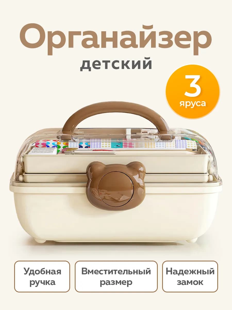 Детская шкатулка для резинок и заколок