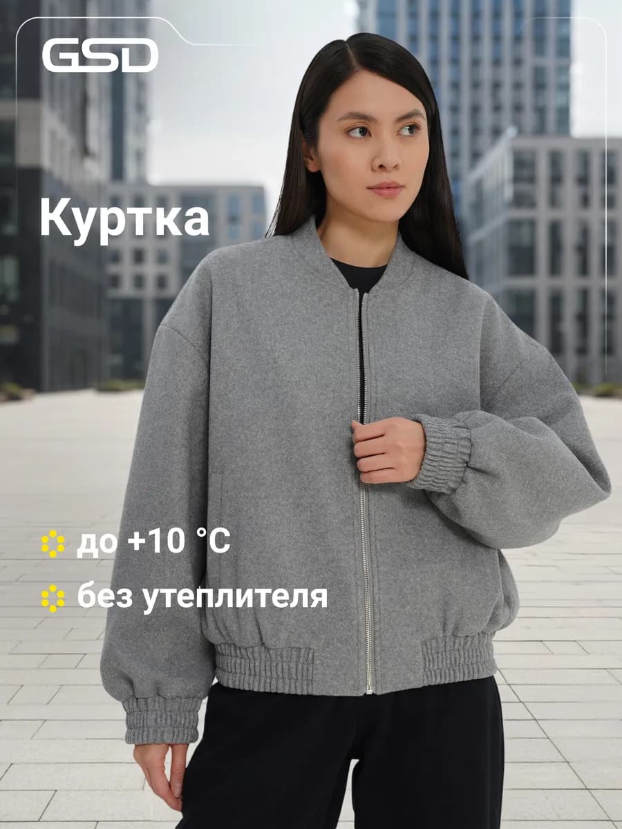 Куртка легкая женская свободного кроя