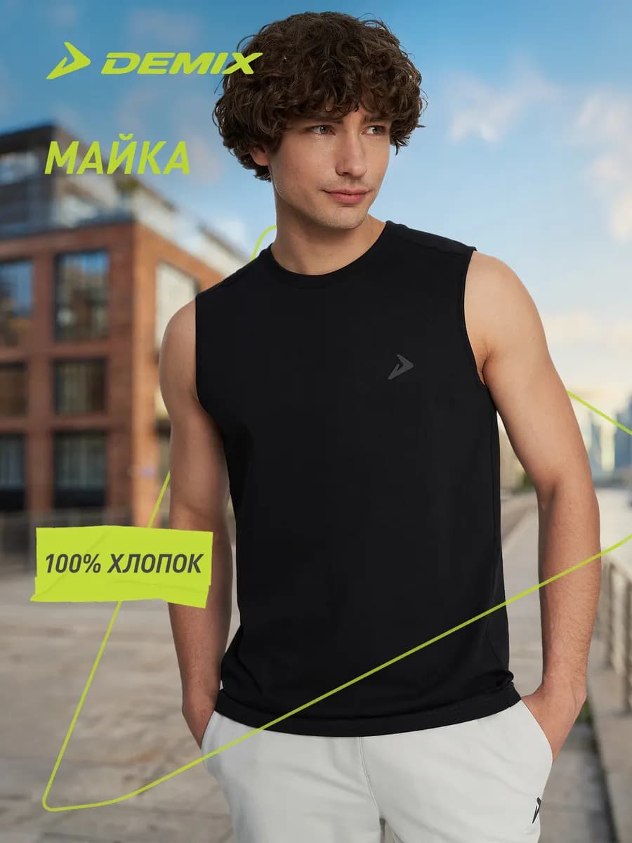Майка мужская Basic