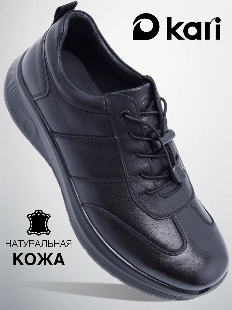 Полуботинки мужские из натуральной кожи на платформе