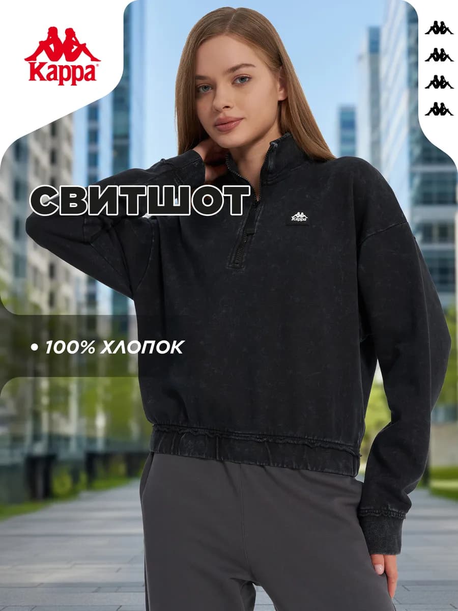 Толстовка женская