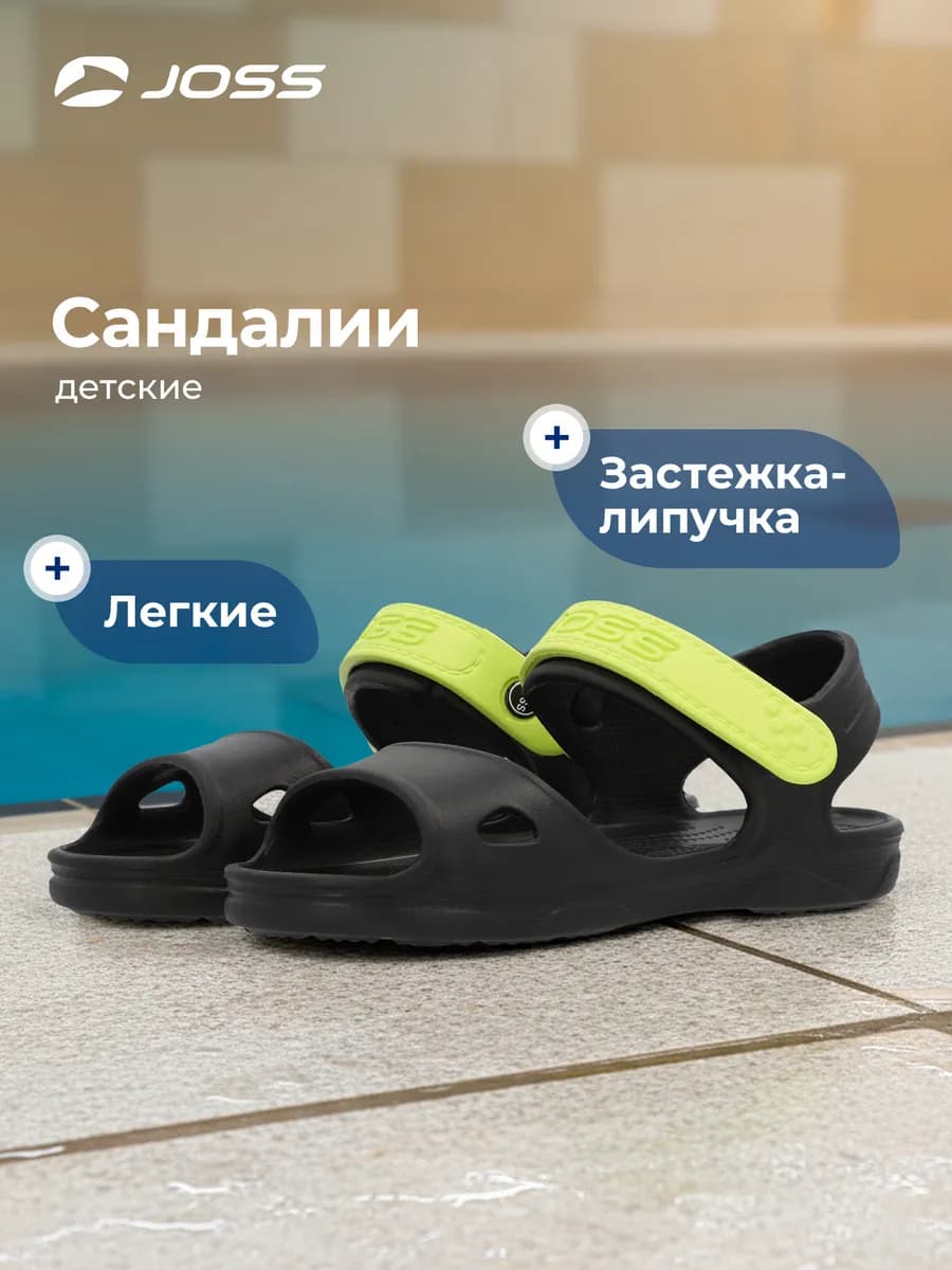 Сандалии для мальчиков Sp G-Sand 3