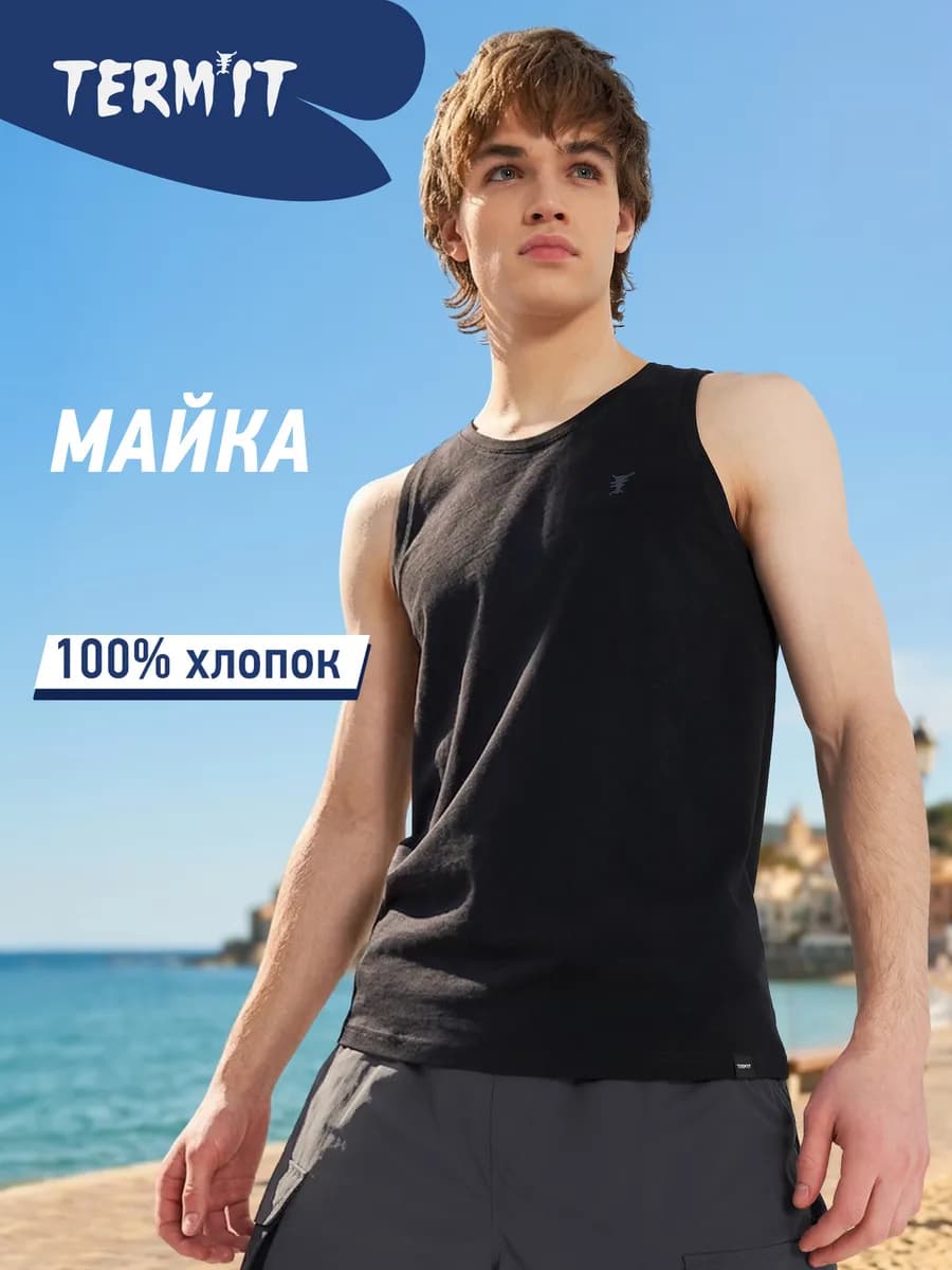 Майка мужская