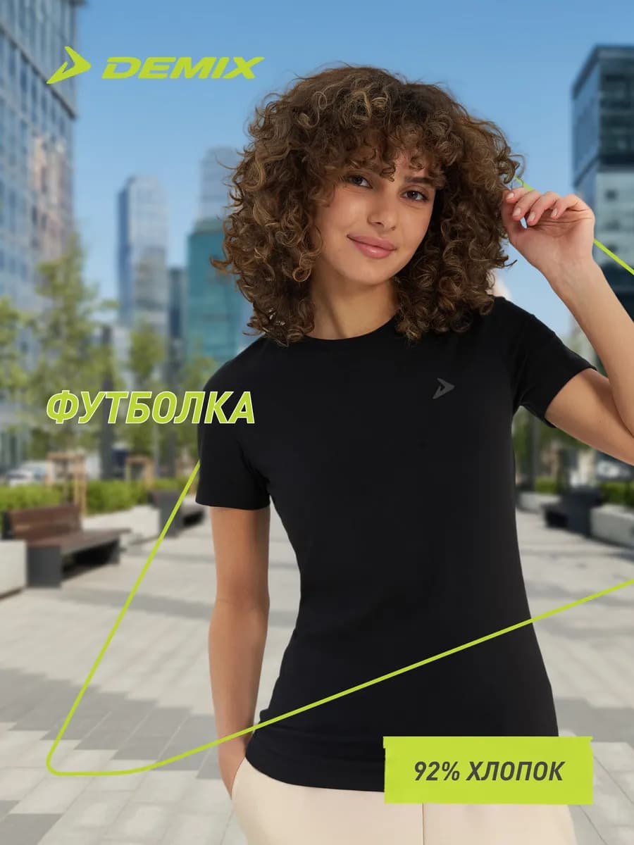 Футболка женская Basic