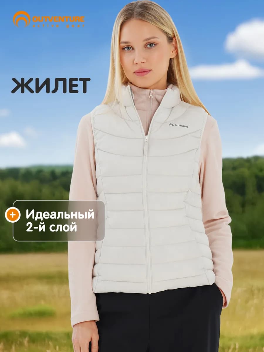 Жилет утепленный женский