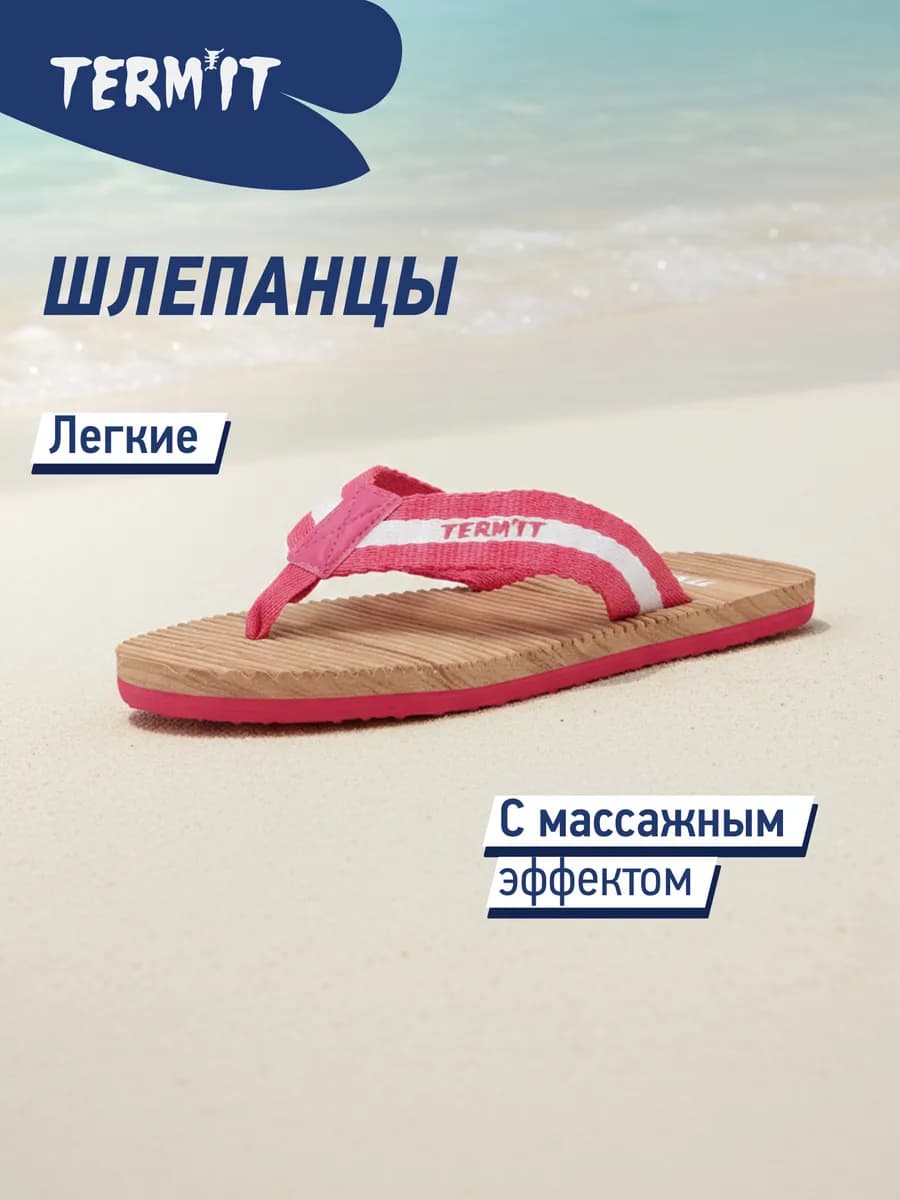 Шлепанцы женские Malibu